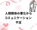 介護士さんの仕事の愚痴、ストレスを今すぐ話せます 介護の人間関係！我慢できない！明日もスッキリ働きたいあなたへ イメージ3
