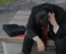 クレジット、金融機関問題ある方力になります 自分の力で前に進みましょう！！ イメージ1