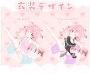 かわいい水着ミニキャラ制作します ✧商用利用込み✧フリルたっぷり透け感のある多彩な選べる衣装！ イメージ6