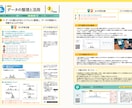 Figmaで高品質なUIデザイン制作します 「見た目」と「使いやすさ・実装のしやすさ」を両立 イメージ8