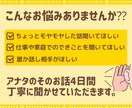 チャット鑑定3日間貴方の悩みに優しく寄り添います 電話鑑定が抵抗ある方へ今だけ特別価格で提供。１日30分鑑定 イメージ6