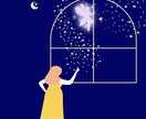 恋愛運の波動を透視｜愛されるエネルギーへ導きます 限定特典⭐︎3月31日まで！特別開運恋愛エネルギー調整付き イメージ2