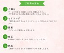 タップしたくなるLINEリッチメニュー作成します あなたの大切な想いを、素敵なデザインでお手伝いします。 イメージ3
