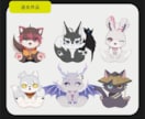 ちいさくてかわいいケモノのアバターを制作致します 貴方もちびケモ化してみませんか？ イメージ5