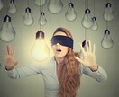 直感タイプ診断＋直感エネルギーワークします 直感タイプ診断とエネルギーワークで、信頼できる状態へ イメージ1