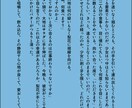 オリジナル小説書きます 自分だけのこだわった小説が読みたい方へ！ イメージ4
