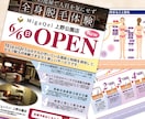 新聞折込も可。美容室・サロン専門ちらしを制作します 美大卒・色検1級デザイナー作【集客できるデザインの秘訣とは】 イメージ9