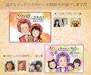 おひとり〜大人数まで、かわいい似顔絵をお描きします 還暦などのご長寿祝いや記念日、誕生日プレゼントに特別な1枚を イメージ2