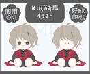 商用込み★個性的ぬいぐるみ風お座りイラスト描きます アイコン、Vtuberなど、お好みに合わせていかがですか！ イメージ1