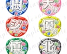 先着5名!オール500円!推し活うちわ作成します あなたの“推し”をもっとかわいく♡ イメージ4