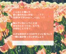 チャット形式でパワハラなどの仕事の悩み占います テキストチャット☆30分orゆっくり3日間でお選びください イメージ3