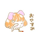 SNS等に使用するアイコン描きます 雰囲気はサンプル参照お願いします♪緩めなキャラです。 イメージ9