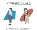 やさしくてシンプルな似顔絵を描きます あなたの大切な写真をイラストに。 イメージ3