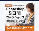 バナー・WEB画像作成します 訴求力あり！思わずクリックしたくなる！ イメージ3