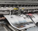 あなたの作成したチラシをネット印刷に対応させます ネット印刷の入稿ルールがよくわからないという方へ イメージ1