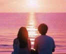 恋愛の悩み相談などききます 恋愛関係での悩みetc.私にできるアドバイスのみです イメージ3