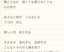 作詞します 音楽事務所応募で合格実績あります。 イメージ2