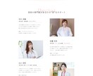 STUDIOでシンプルで上品なLPを作ります 完全オリジナルデザインで制作するので唯一無二のLPをお届け！ イメージ6