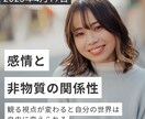 禅タロットもいれて3日間やり取りしています 自分に対する許可力が上がると、望みが具現化してきます イメージ8