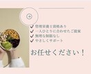 管理栄養士が食事写真をやさしく添削アドバイスします 3日間のお食事の写真を送るだけで、管理栄養士からのサポート！ イメージ5