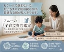 子育て専門占い✴︎霊視でお子様との接し方を導きます ✴︎波動修正✴︎ヒーリング✴︎スピリチュアルカウンセリング イメージ1
