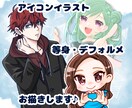 SNSアイコン承ります オンリーワンなイラストは如何ですか？ イメージ1