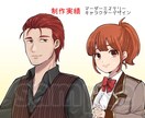 魅力的なキャラクターイラスト制作します 芸術学校出身イラストレーターがイチからキャラデザインします！ イメージ9