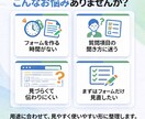 Googleフォームを綺麗に作成代行します 見やすく使いやすくGoogleフォームを整えます。 イメージ2