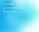 そのままの心にそっと寄り添う話し相手になります ＊否定も評価なし。癒しと安心の時間。いつでもあなたの味方です イメージ12