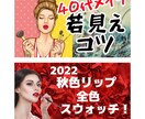 YouTubeサムネイルを制作します 目立つ動画サムネイルを低コストでお届けします イメージ3