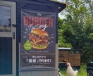 チョークアートでタペストリーをデザインします お店の入口に、思わず足を止めたくなるチョークアートを！ イメージ3