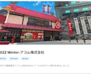 VRChatワールドやUdonギミック作成します 現役VRエンジニアがあなたの「作りたい」を形にします！ イメージ4