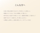 素材支給でLPを形にします 支給素材を活かし、伝わる順番に整理 イメージ3