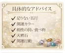 算命学×四柱推命であなたの人生恋愛使命を鑑定ます 自分の人生の設計図、運気、適職や対人恋愛、開運などを鑑定 イメージ6