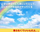 苦しい！不安！誰もわかってくれない！受け止めます 24時間不安、絶望に苦しんでいる方へ イメージ5