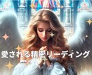 ルノルマン予言とブロック解除で２人の未来を創ります 潜在意識の書き換えとカードの導きで相思相愛な現実世界へ イメージ2