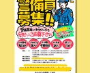 パッと目をひく手書きポスター書きます タイトル部分を手書きして、オリジナルなポスターを! イメージ5