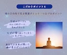 濃厚ホロスコープ鑑定書♡あなたの取説作成します ４月末まで限定！通常¥30,000→半額でご提供♪ イメージ7