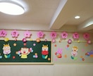 幼稚園・保育園での壁面や飾りをお作りします 毎月の壁面や飾りを皆様に代わって製作致します！ イメージ2