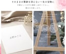 送料無料 桜の結婚証明書作ります 選べるアクリルorキャンバス！特別な一日のための証明書です。 イメージ10