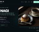 店舗・個人事業向けのホームページを制作します シンプルも先進的も。スマホ対応・制作サンプル2種類 イメージ4