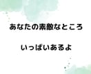 本当に辛い嫁姑問題。経験者だから、寄り添います 苦しい経験者でないとわからない思い、全部吐き出して下さいね イメージ6