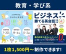 クリック率UPにつながるSNS広告画像を制作します なんとなくを卒業！集客につながる高品質バナーを作りませんか？ イメージ3