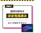 1日10分、最初に作るだけ。収益化方法教えます 初心者でも“形にしやすい設計”を学べます イメージ6