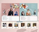 手書きフレーム♡プロフィールブック作れます アレンジ自在！テンプレートで簡単に！自分だけの色を出せる♡ イメージ5