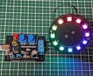 電子工作 回路設計いたします イルミネーションやギミック追加など イメージ3