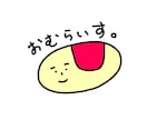 各種SNS利用できるアイコンを作成します ゆるくてかわいいイラストはお任せください！ イメージ3