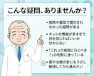 薬剤師があなたの薬・健康の疑問に一緒に向き合います 個人薬店でアトピー等相談実績多数、教科書通りで終わらせません イメージ2