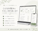 現役制作者が売上につながるSEO記事を執筆します 検索にもAIにも強い集客SEO記事を執筆します イメージ2