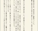 書きます 書いてほしいなにかがあれば書きます。 イメージ1